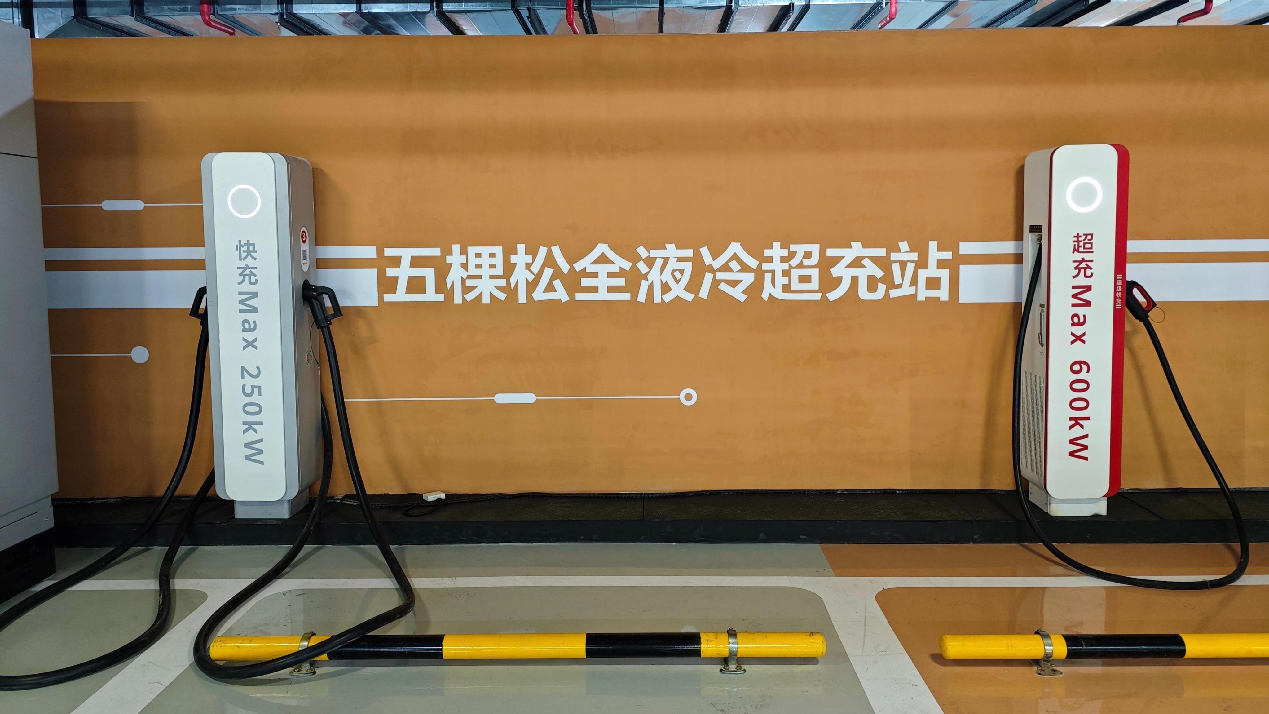 北京今年将建成千座超充站